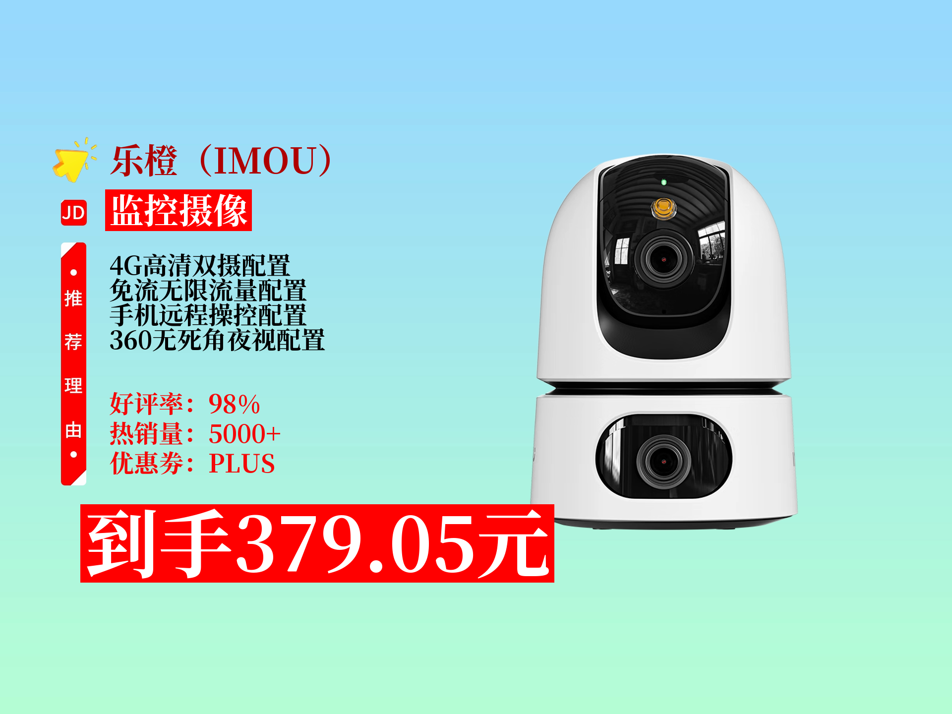 p2p摄像头软件通用安卓(p2p摄像头软件通用 手机版)