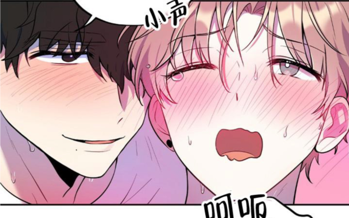 新漫丨道具play"成功解锁围裙小道具,好感度 100