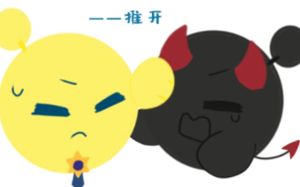 [揪捣/潜执]潜行的小心思~哔哩哔哩bilibili