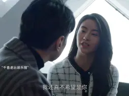 Video herunterladen: 肖千喜退出娱乐圈，决定把孩子生下来，小船哥打算抚养孩子，小船和千喜终于可以好好的生活一段时光