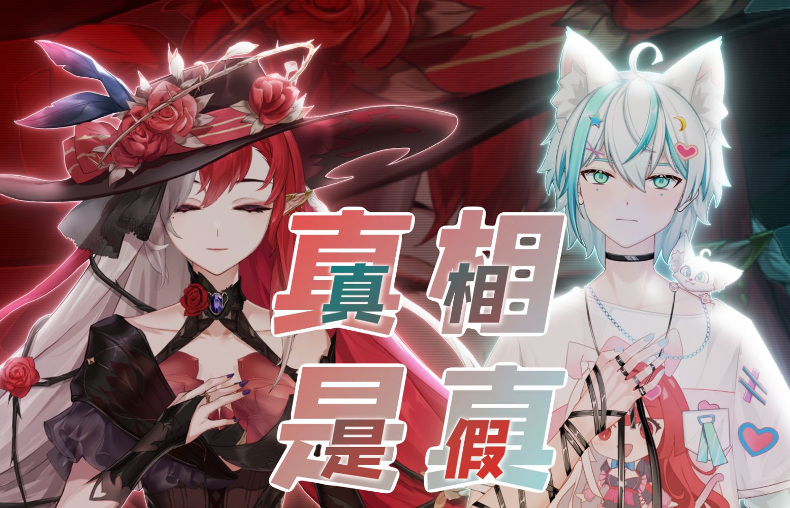 be美学巅峰75520真cp特供真相是…?74【超甜?