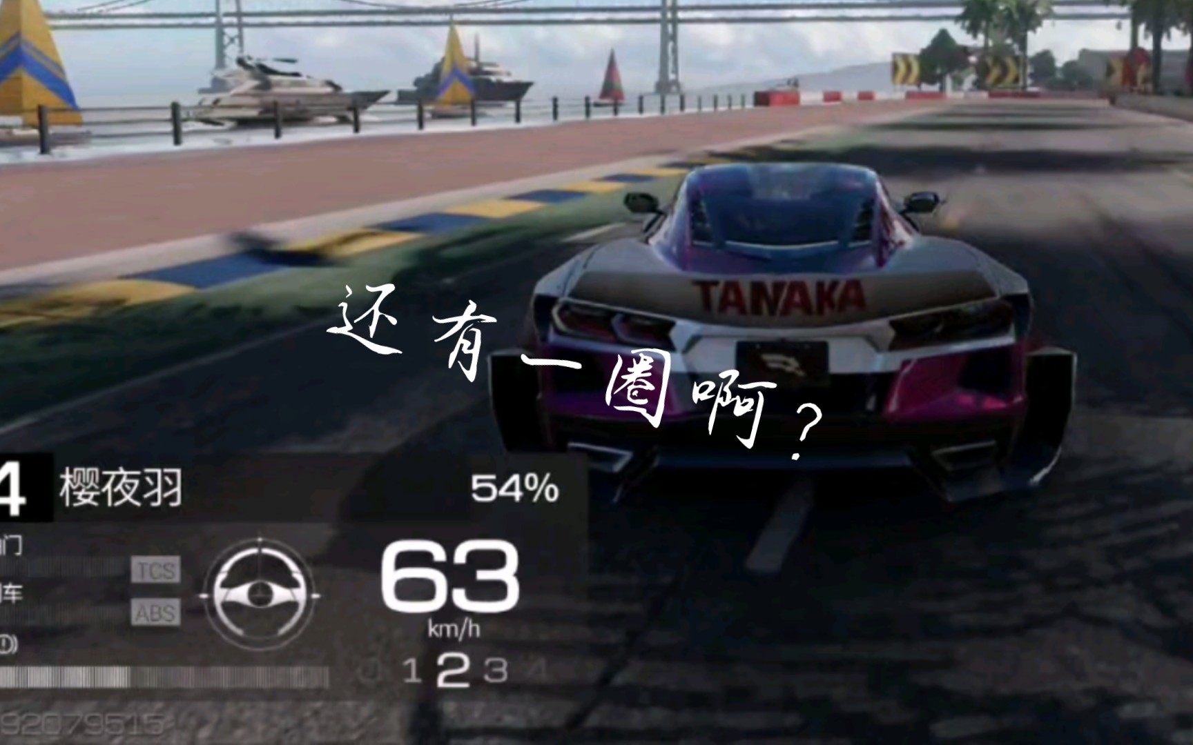 7阶极速车神为你下厨