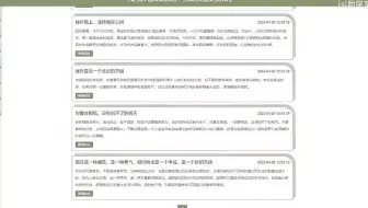 3小时搞定毕设！疫情大数据展示与政策查询的设计与实现java、python、php、ASP.NET、node.js、小程序、安卓APP、HTML、jsp任君选择
