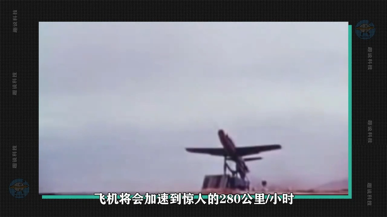 1439 “零距离起飞”是什么?为什么要用火箭,将战斗机发射升空? #知识 #趣闻哔哩哔哩bilibili