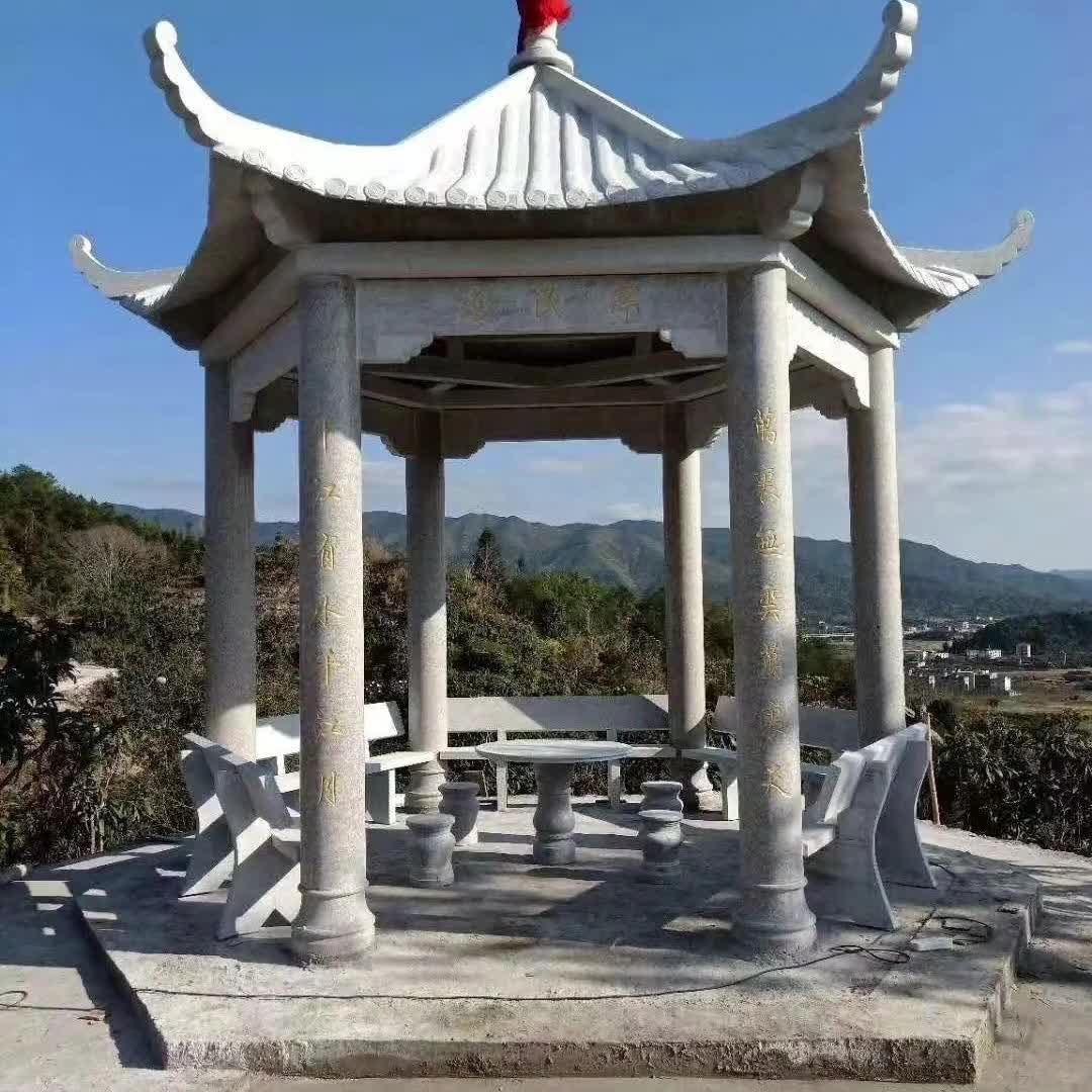 【1000元券】石雕凉亭大理石亭子户外公园六角亭园林别墅庭院中式长廊