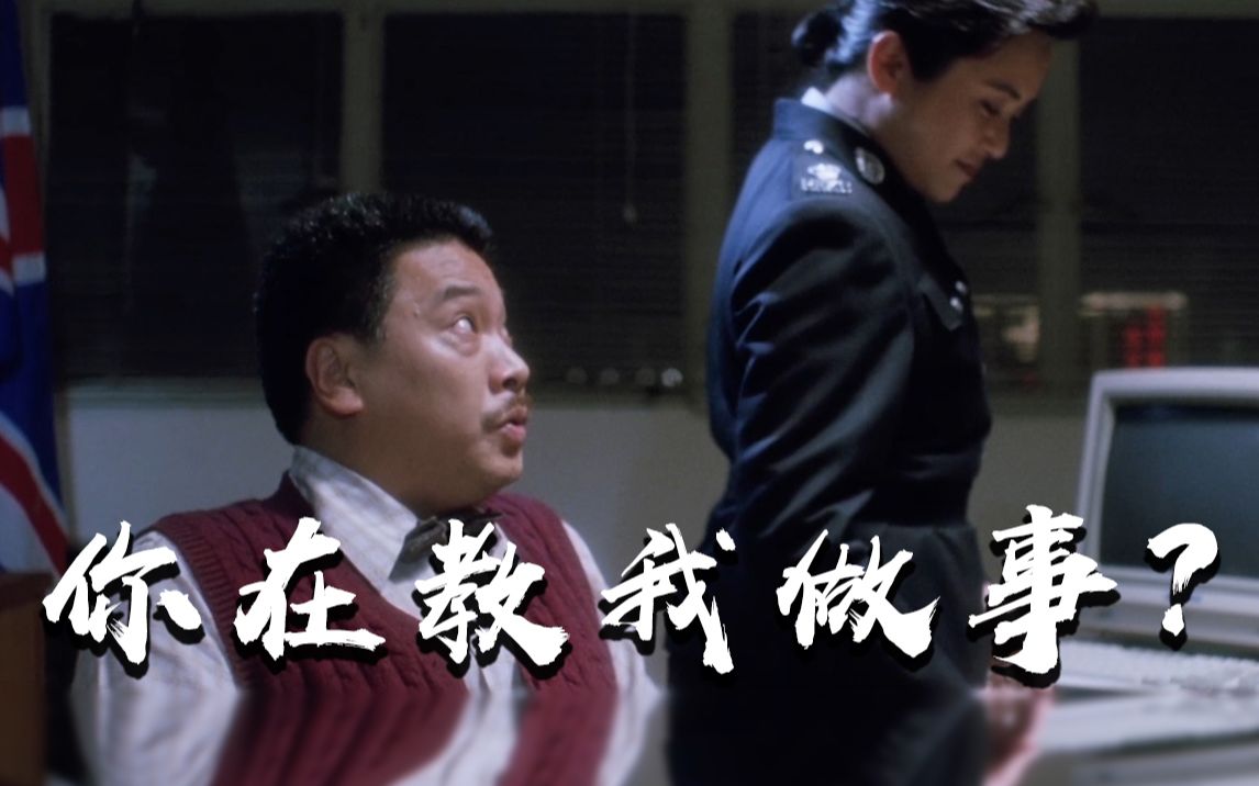 活动  你 在 教 我 做 事 啊