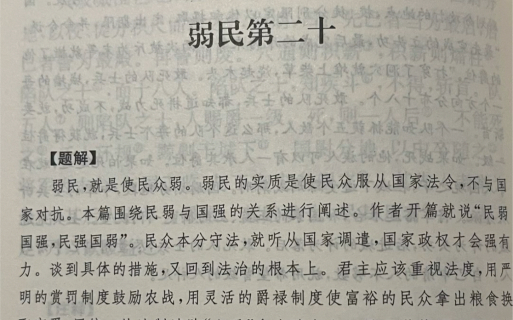 很少有人知道,被称为历史上“天下第一禁书”的书籍,远比人们想象的还要邪恶.哔哩哔哩bilibili