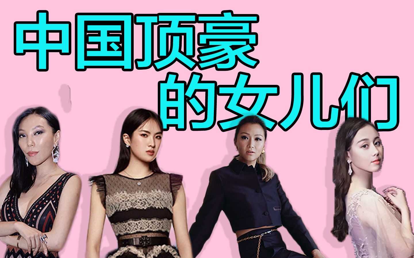 活动作品名利场比姚安娜更有故事的芳龄富婆们