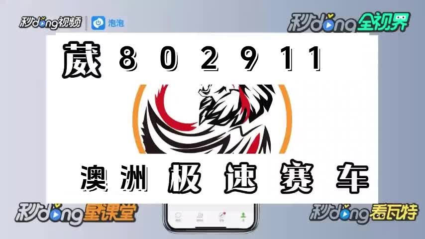 手机投注平台极速赛车