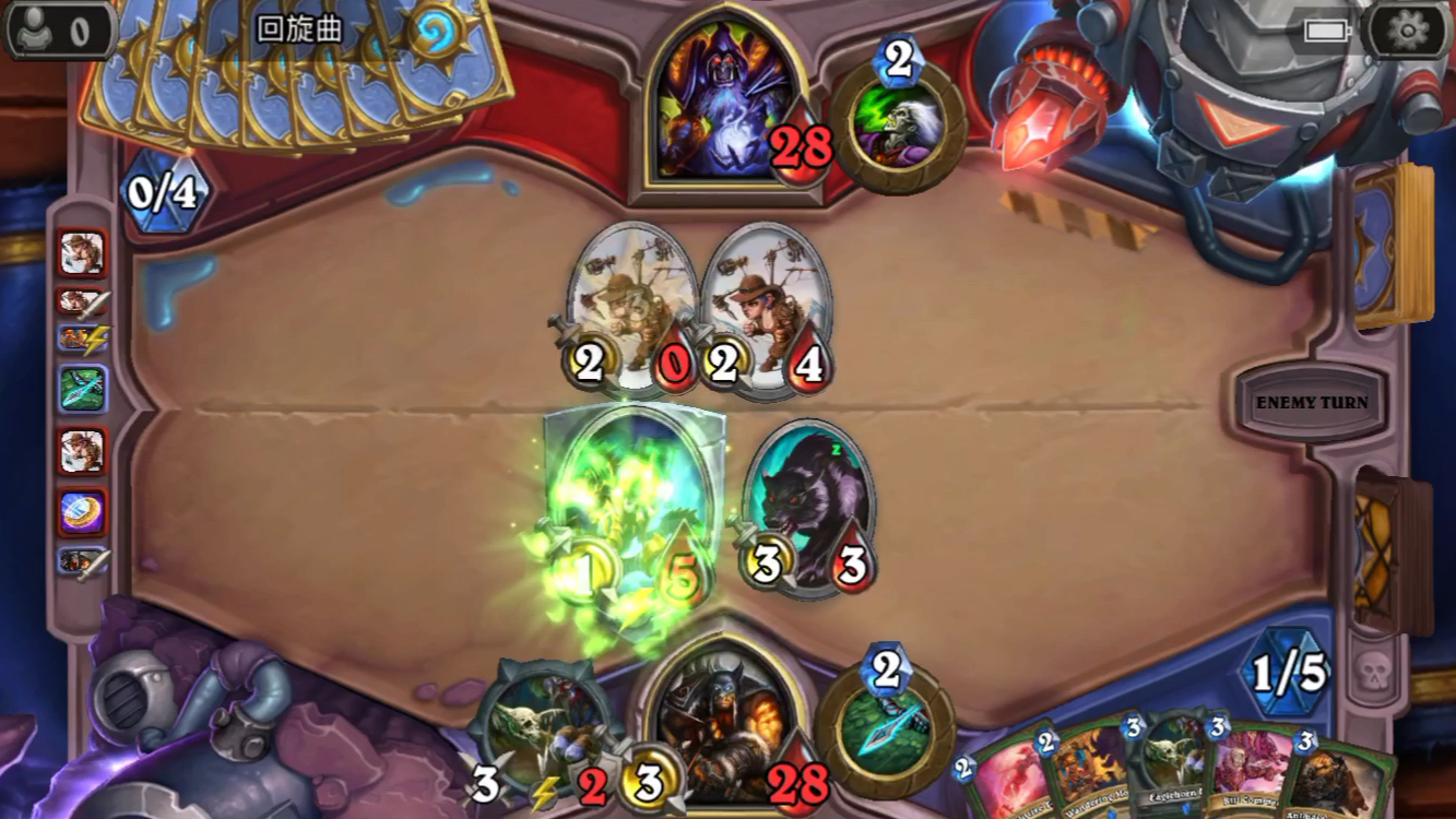 【瓜子】神奇的威兹班实战(2)