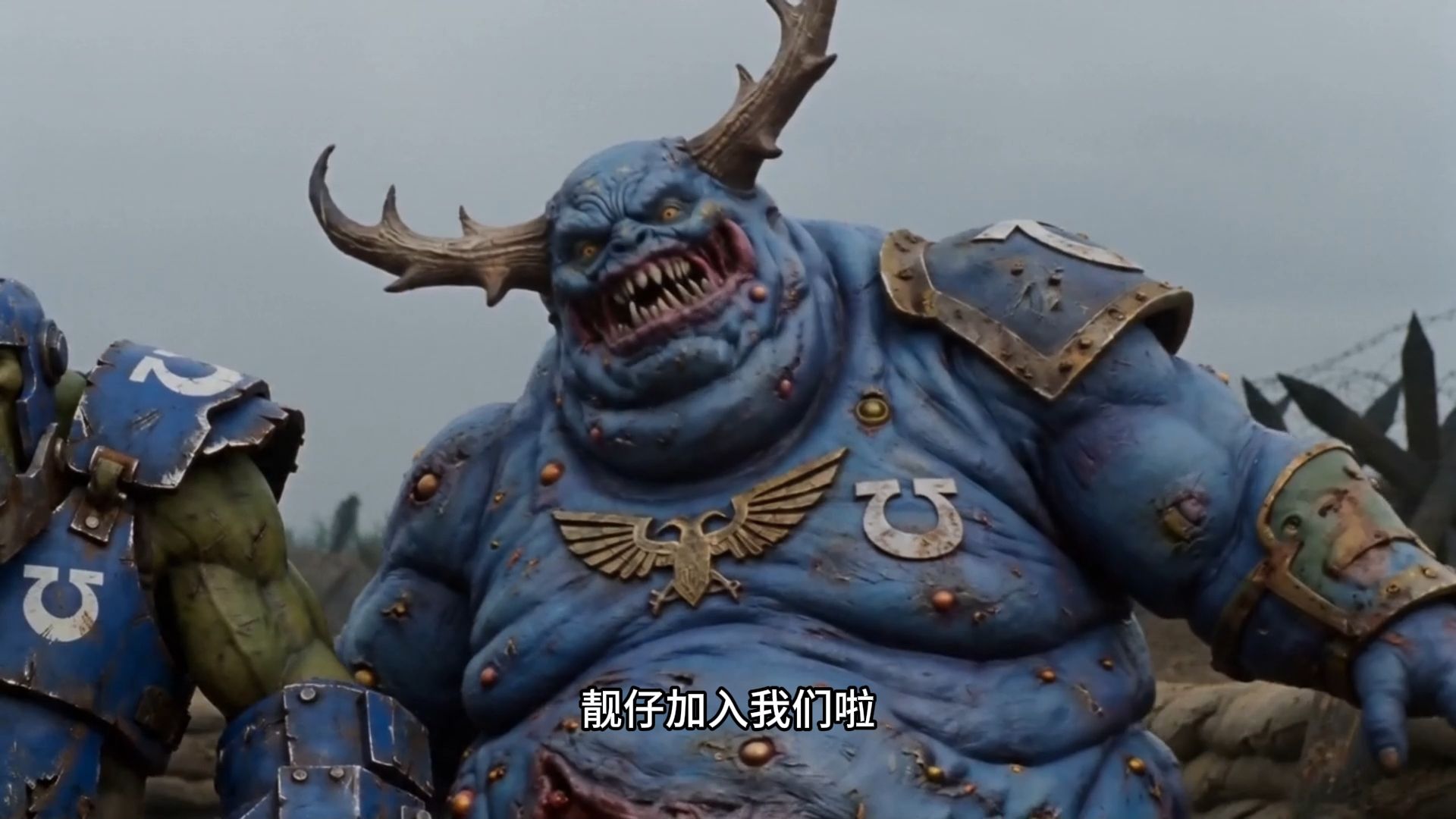 大极限者？