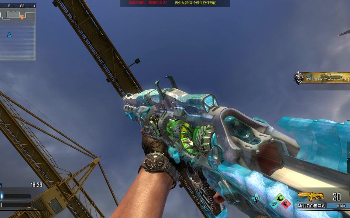 codol ak117白色巨人 与 97处决者 武器鉴赏