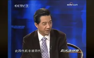 Télécharger la video: 局座封神之战：歼20变歼10改，把美国人忽悠瘸了