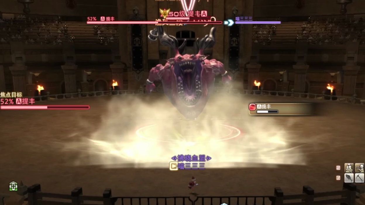 【ff14/假面狂欢】20著名组合——奥尔特罗斯&提丰