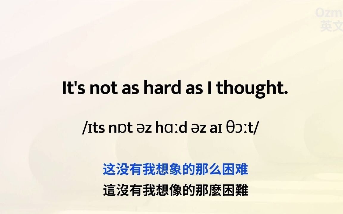 完全掌握住英语!!!外师助你说出想说的话 超好用的生活英语表达(中文字幕)哔哩哔哩bilibili