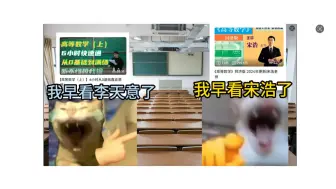 Download Video: 早八高数课你和同学一起在后排看……