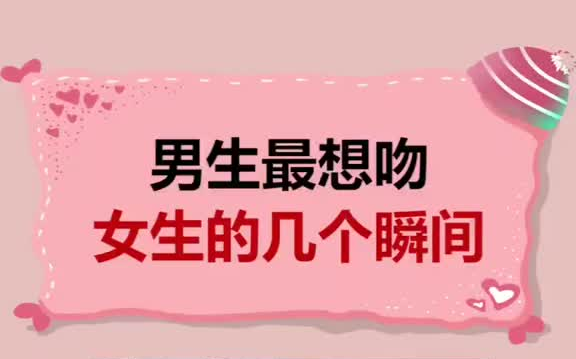 [图]撩人 他就是想找借口亲你(●✿∀✿●)女生 男生 撩人日记 新年祝福新玩法 家圆团圆过大年