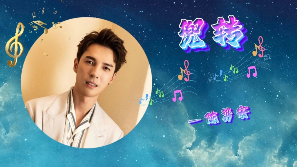 陈势安 — 兜转[我还在回忆里兜着转]