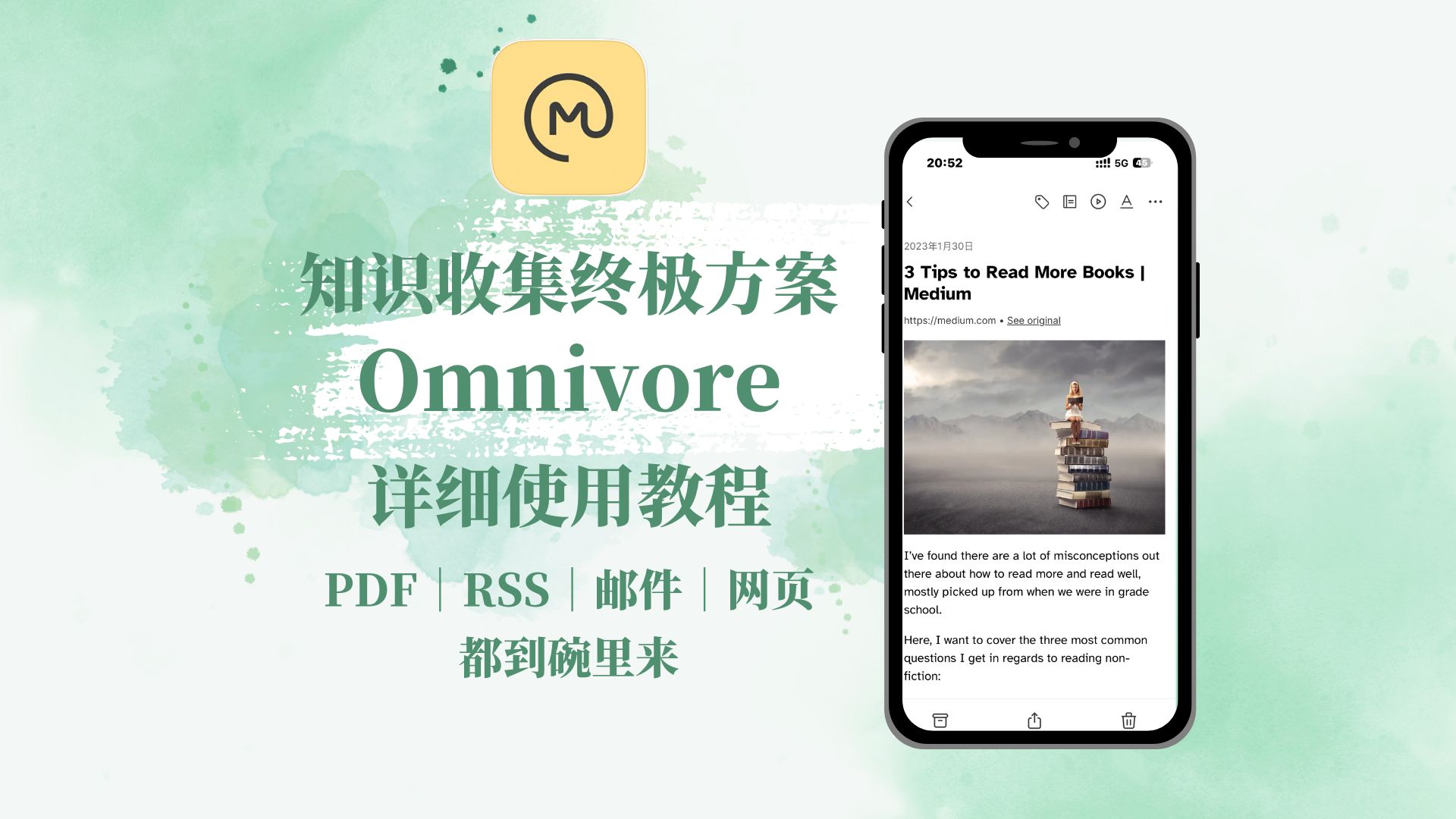 Omnivore 这个免费软件就是知识收集的终点哔哩哔哩bilibili