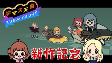 リズム天国 ザ・ベスト+-哔哩哔哩_Bilibili