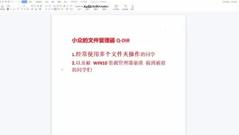 Bug Windows11下同步帐号引起的中文界面变英文界面 哔哩哔哩 Bilibili