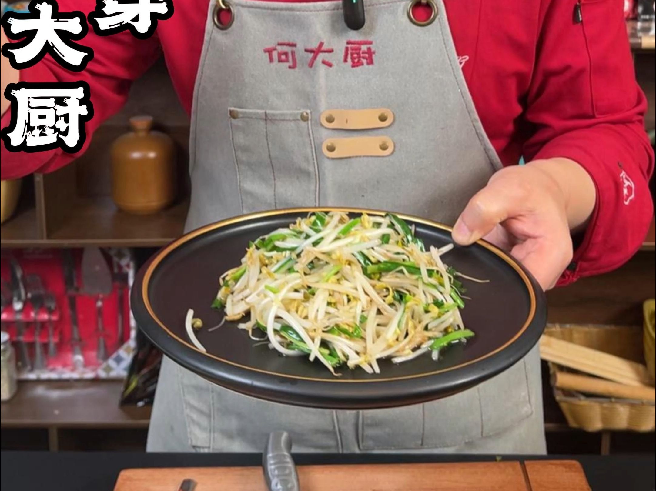 2元钱5分钟一大盘美味又好吃韭菜炒豆芽!
