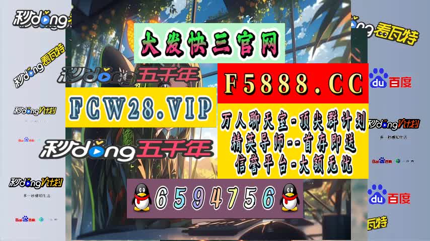 快 3 云 系 统 专 业 的 彩 票 平 台