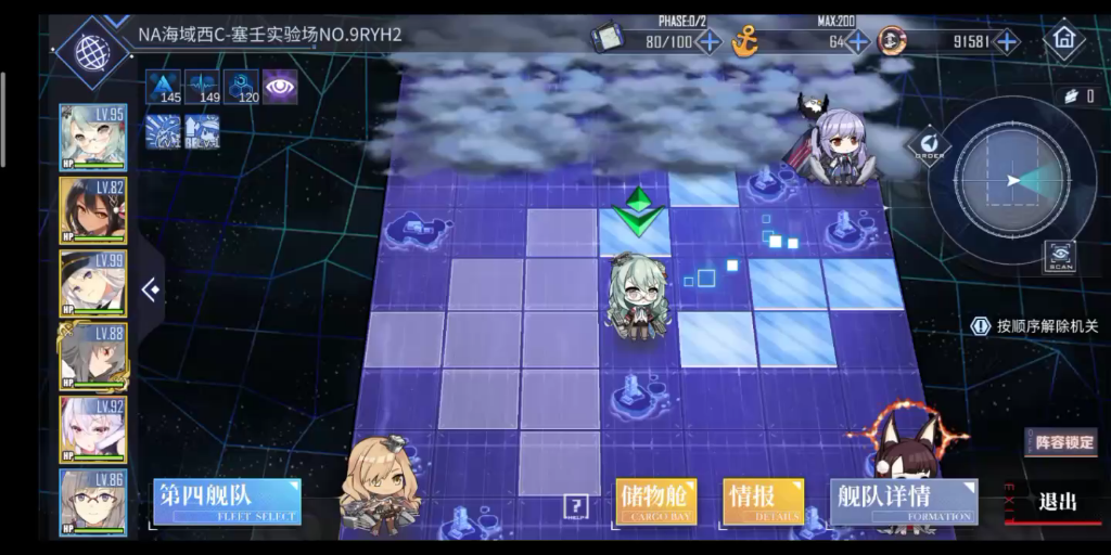 碧蓝航线大型作战塞壬实验场no.