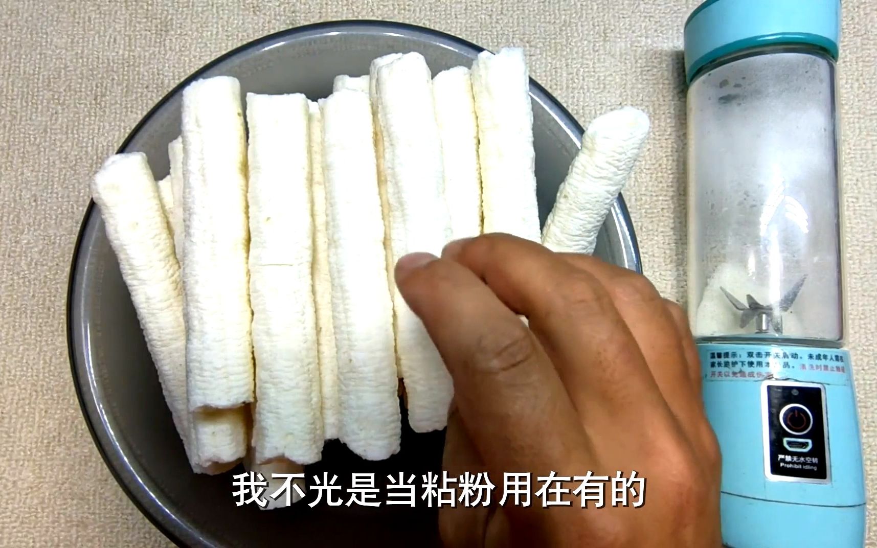 钓鱼粘粉 简单 便宜的制作方法分享 不仅调整饵料状态 还自带味型