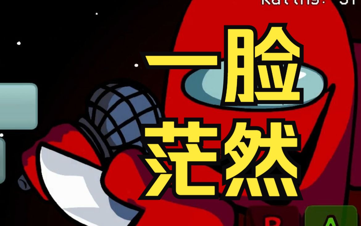 生草又无聊的知识又增加了.