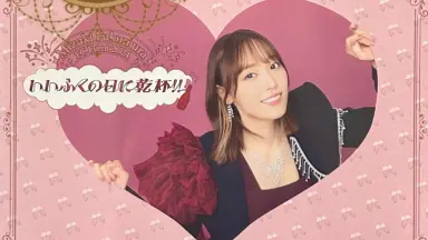 モーニング娘。' 21】DVD MAGAZINE Vol.138～佐藤優樹卒業
