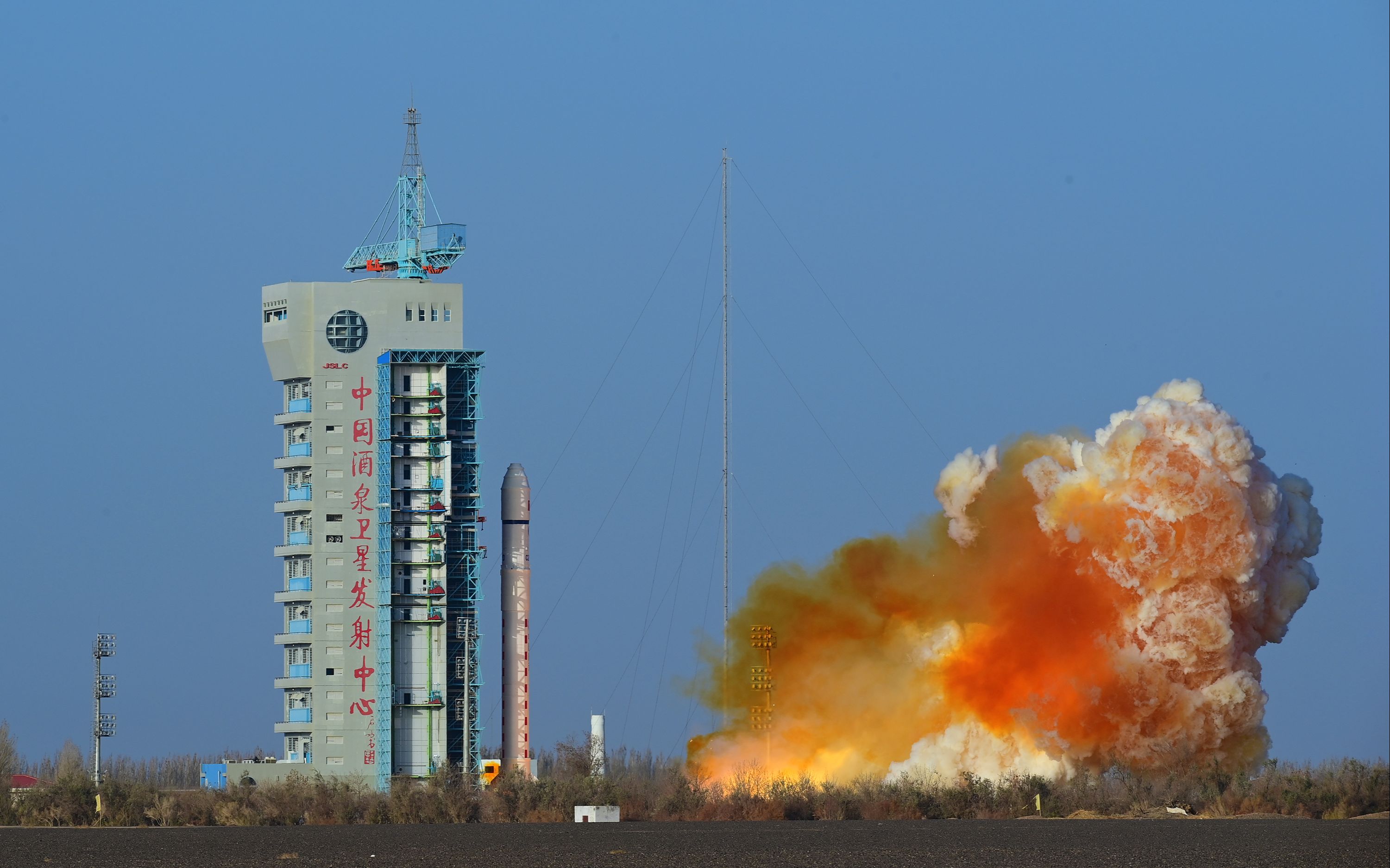 又是一次圆满成功!我国成功发射试验二十号C星哔哩哔哩bilibili