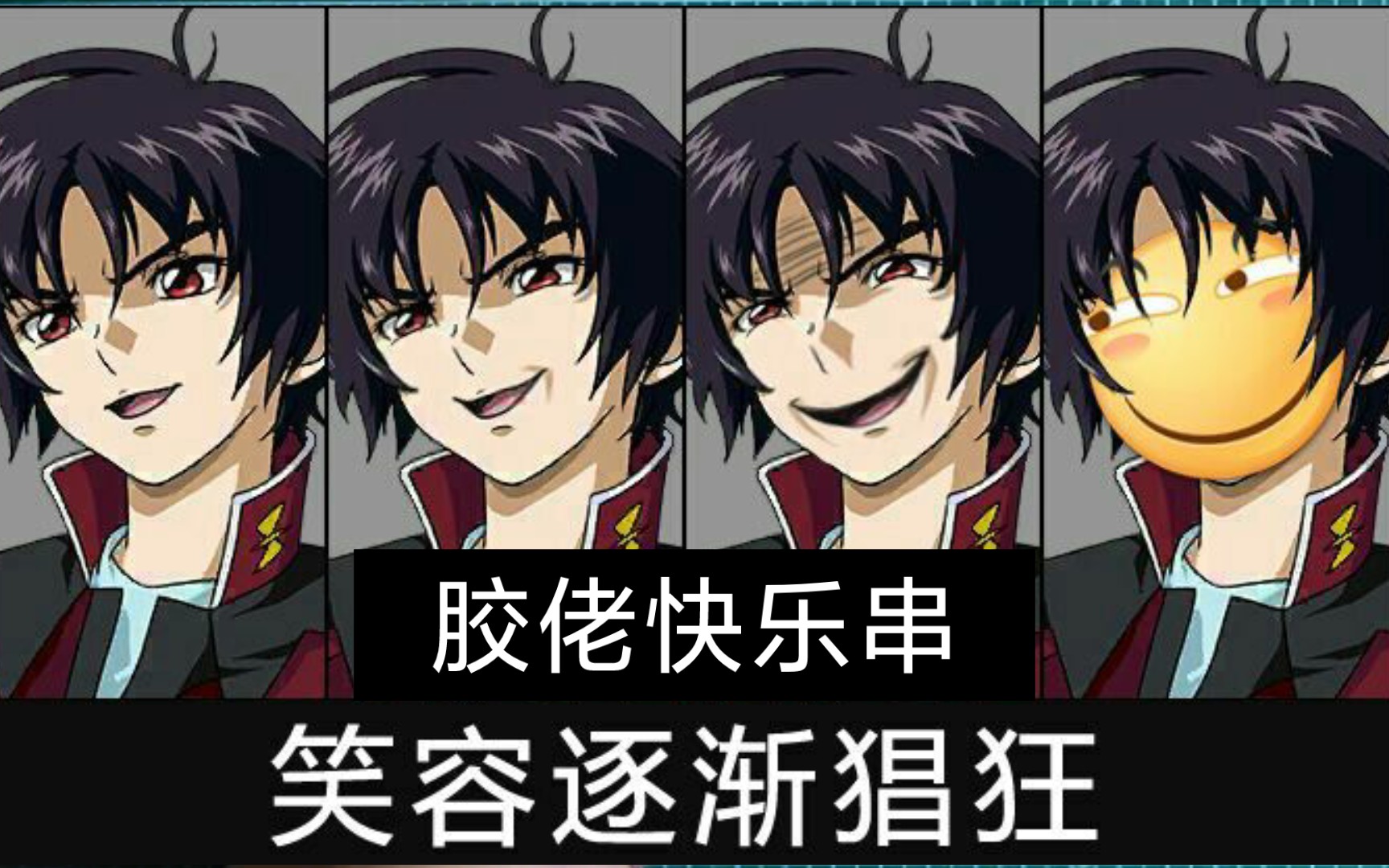 听说这是胶佬的快乐时光之一