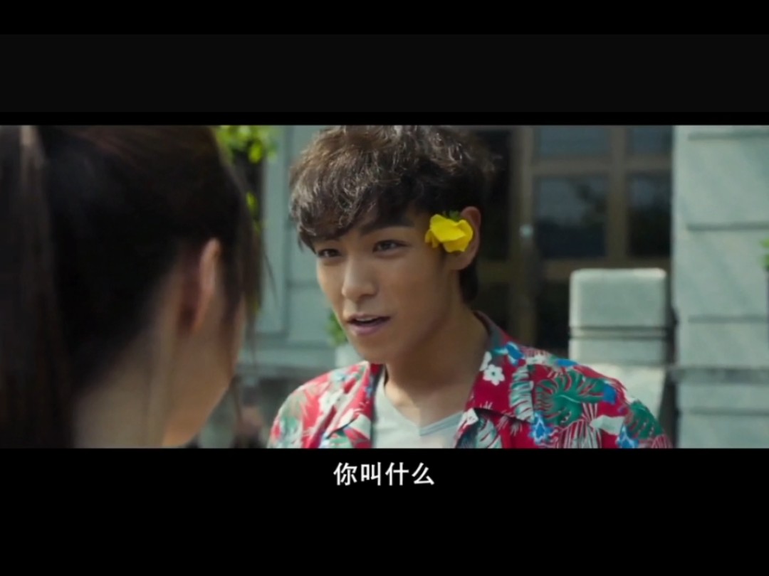 老千2-神之手cut1:关于咸大吉的爱情和善良