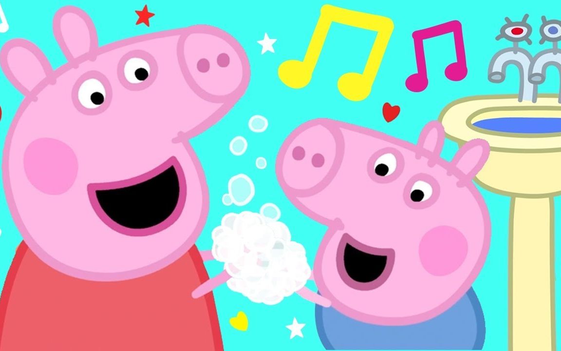 [图]今日更新Wash Your Hands Song with Peppa Pig ????Peppa Pig Official Channel2020年3月25日