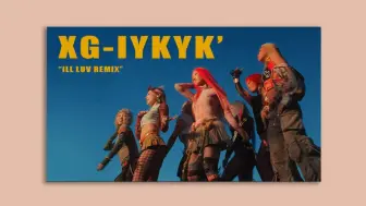 Video herunterladen: 【XG】| 深夜发布的版本《IYKYK》你听了吗？(iLLLuv Remix)