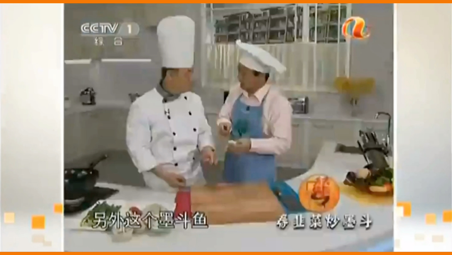 【放送文化】2011年cctv1港澳版《天天饮食》片段(只有图片)