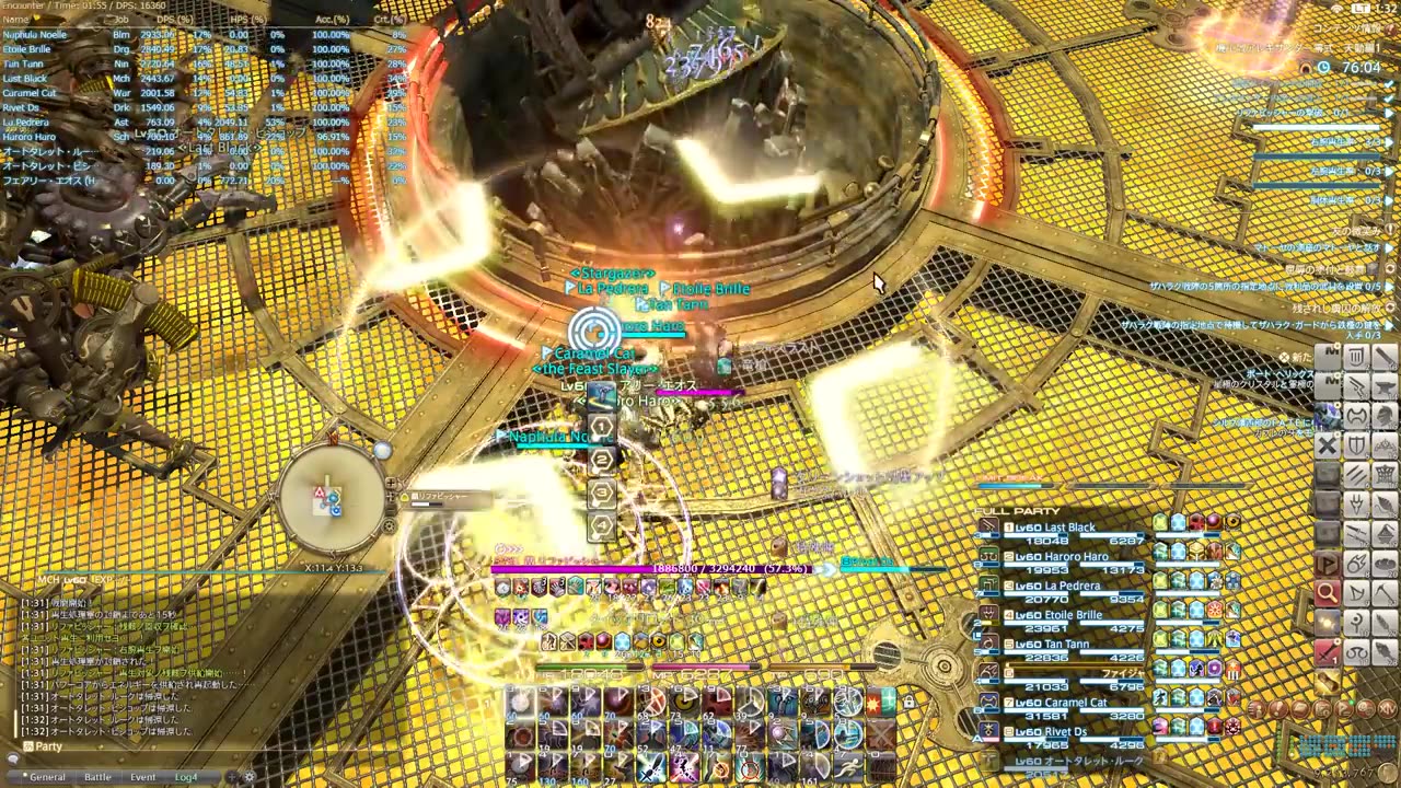 【ff14】機工城零式 天動編1層【機工士】