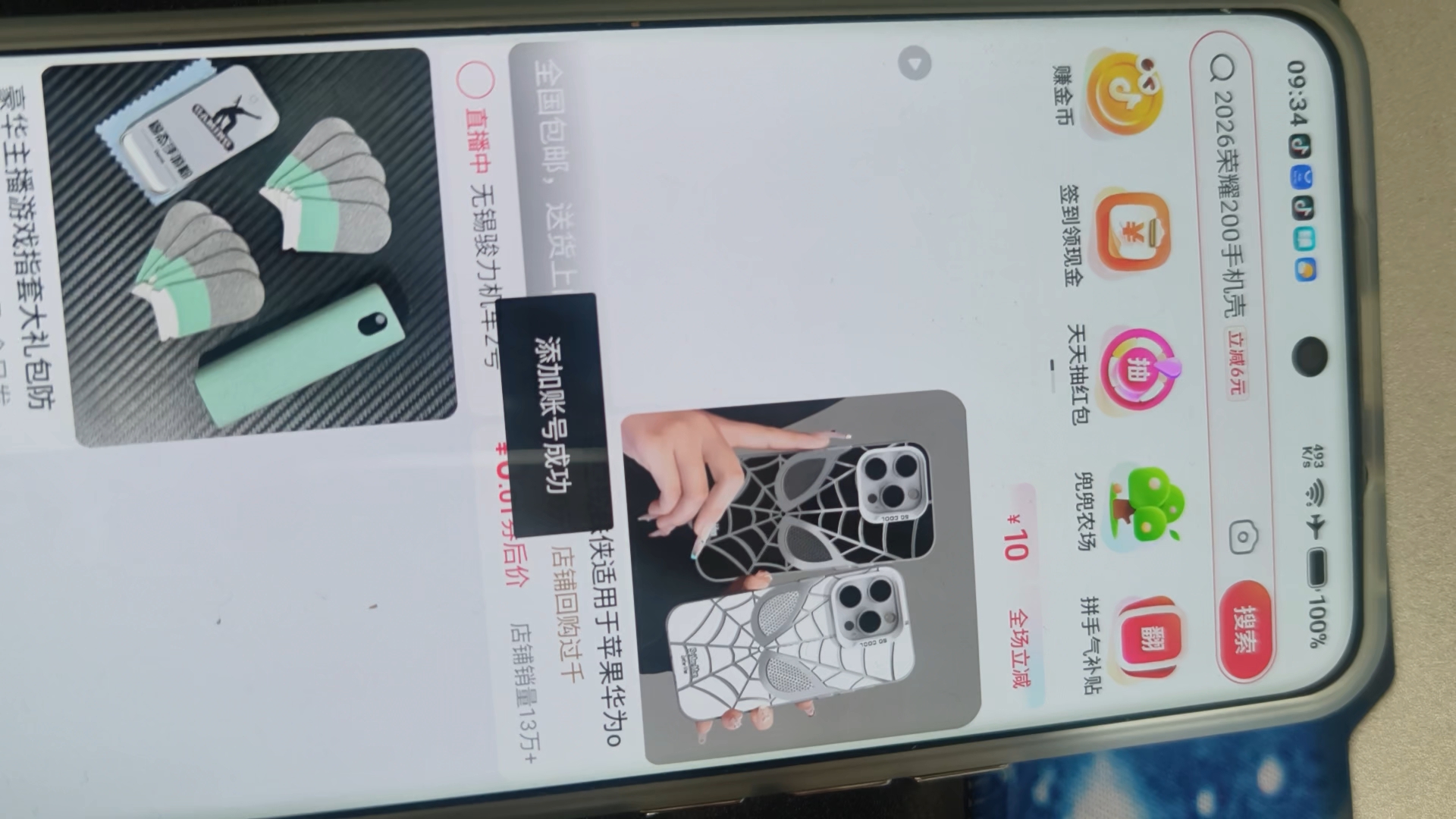 DY注册!无上限!过人脸!无任何工具