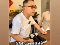 杨义讽刺侯耀华不会说相声还憋着清理门户