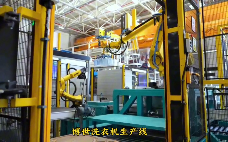 博世工厂洗衣机生产线#自动化生产线 #洗衣机 #洗烘套装 #博世洗衣机