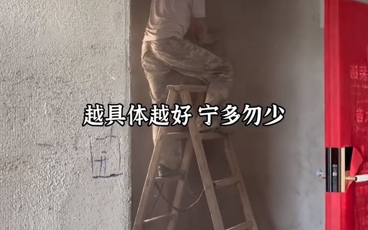 水电避坑!材料清单!预留位置哔哩哔哩bilibili