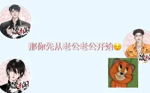 Download Video: 【凌音阁】maexybx睡觉觉x家其｜妹儿叫老公？！还要撒娇八连？！！