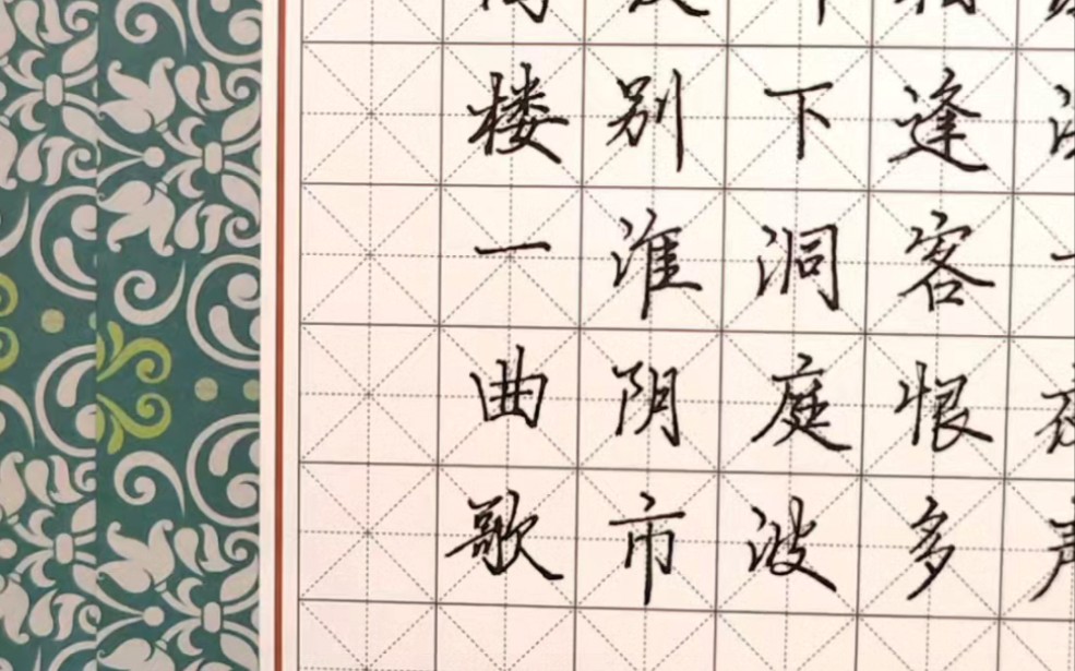 古诗词鉴赏#温庭筠《赠少年》