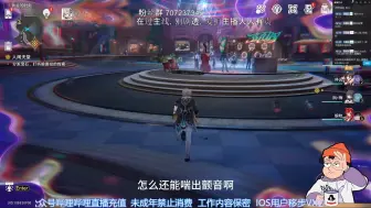 【配音演员赵洋】“怎么还能喘出颤音啊超然哥哥~”