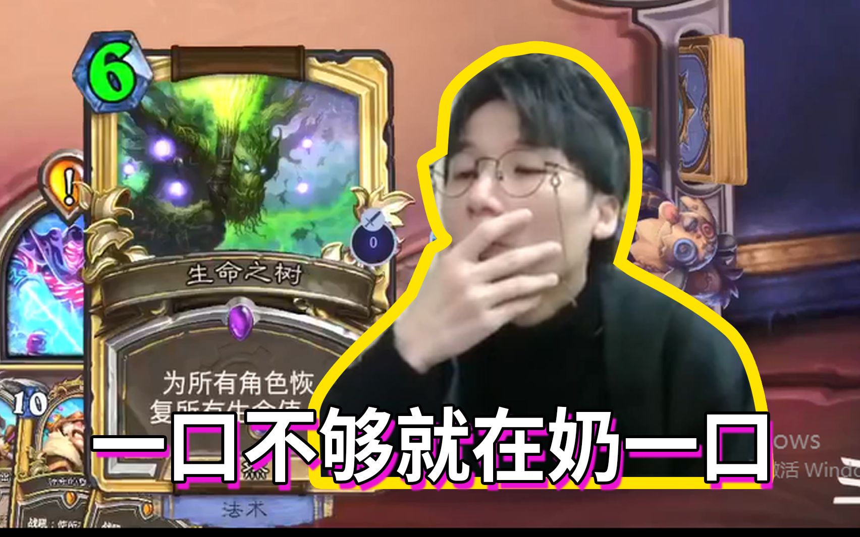 一口不够就在奶一口【神棍老师的日常748】-爱吸猫的阿难-爱吸猫的阿难-哔哩哔哩视频