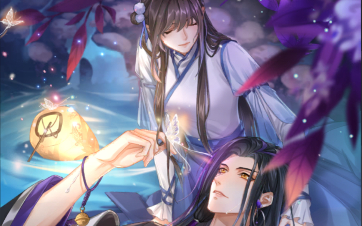 【掌门太忙】鸳俦凤侣 约会主题活动 花陵限定ssr刻印回忆剧情