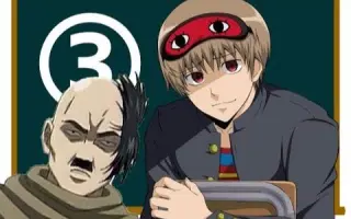 3z银魂 搜索结果 哔哩哔哩弹幕视频网 つロ乾杯 Bilibili