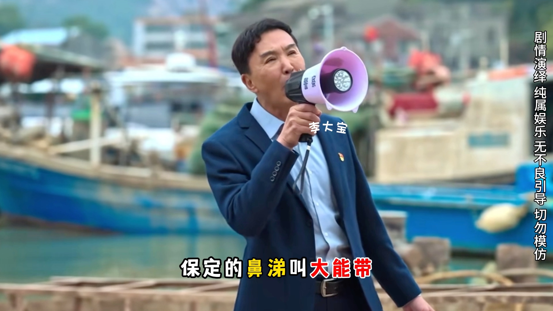 保定方言你们还学不?#方言的魅力 #保定版狂飙 #保定