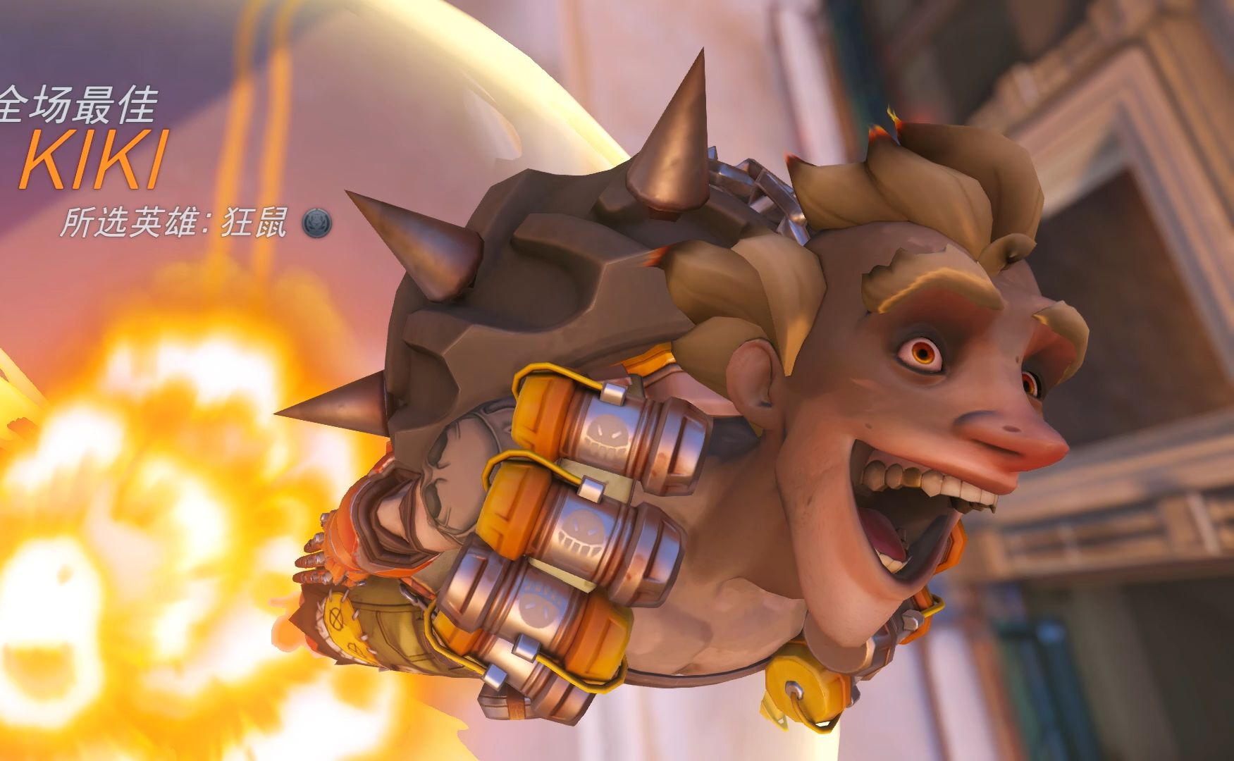 第一次获得狂鼠四杀